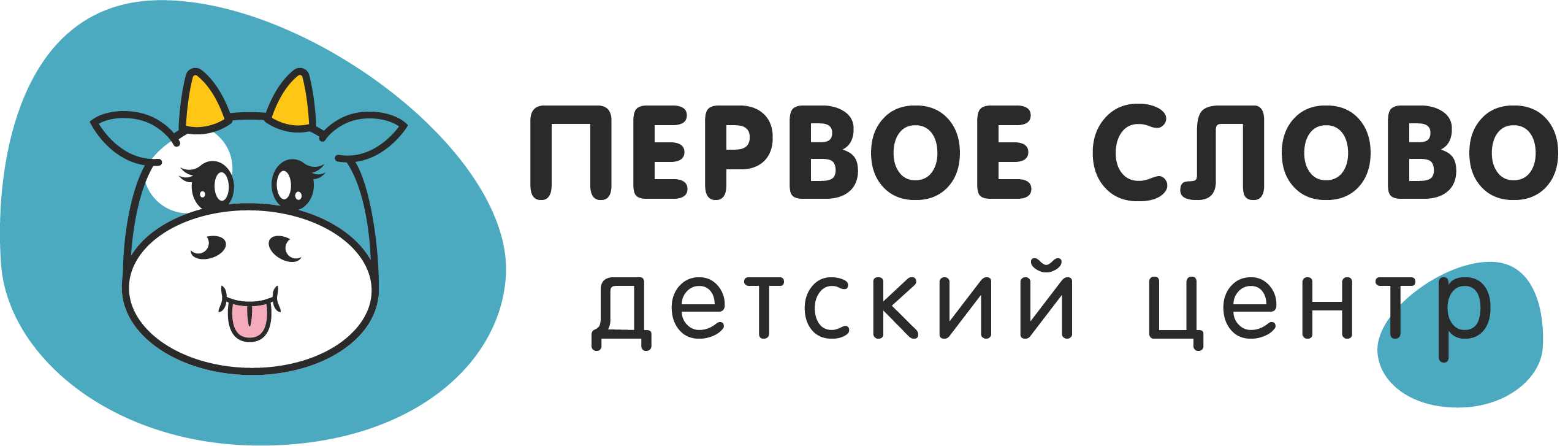 Первое слово